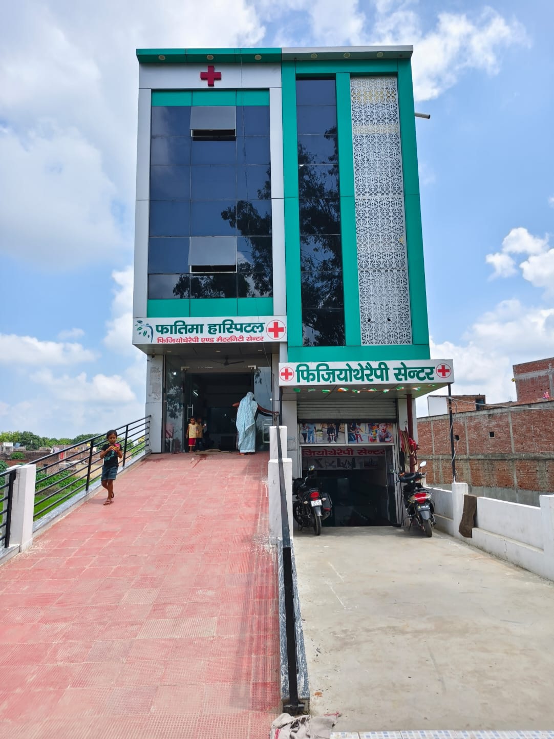 Fatima Hospital Front Building Exterior